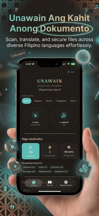 UNAWAIN — Unawain ang kahit anong dokumento