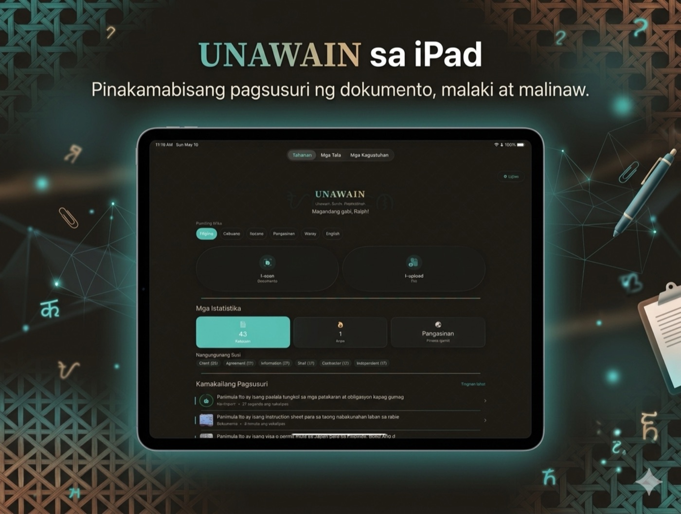 UNAWAIN sa iPad — Malaki at Malinaw