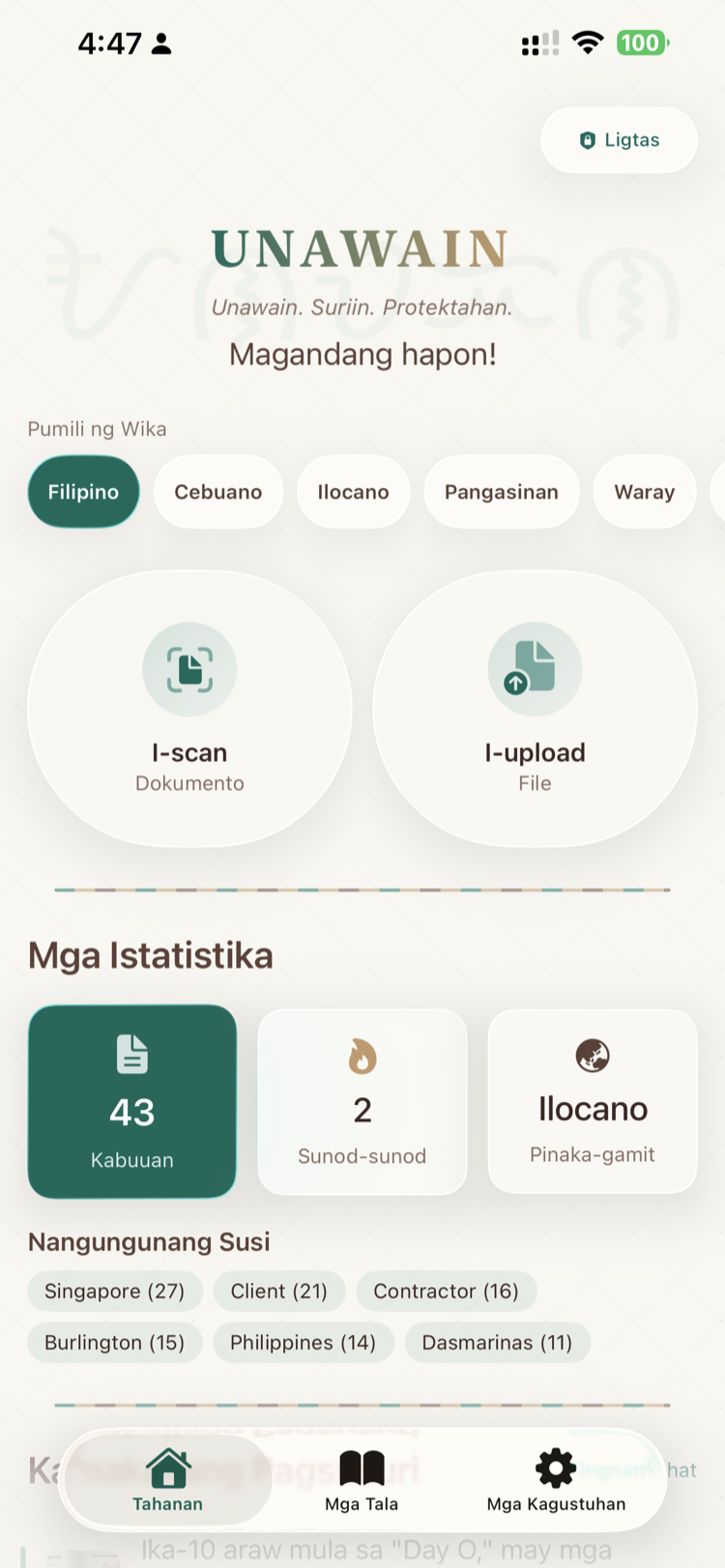 UNAWAIN Dashboard