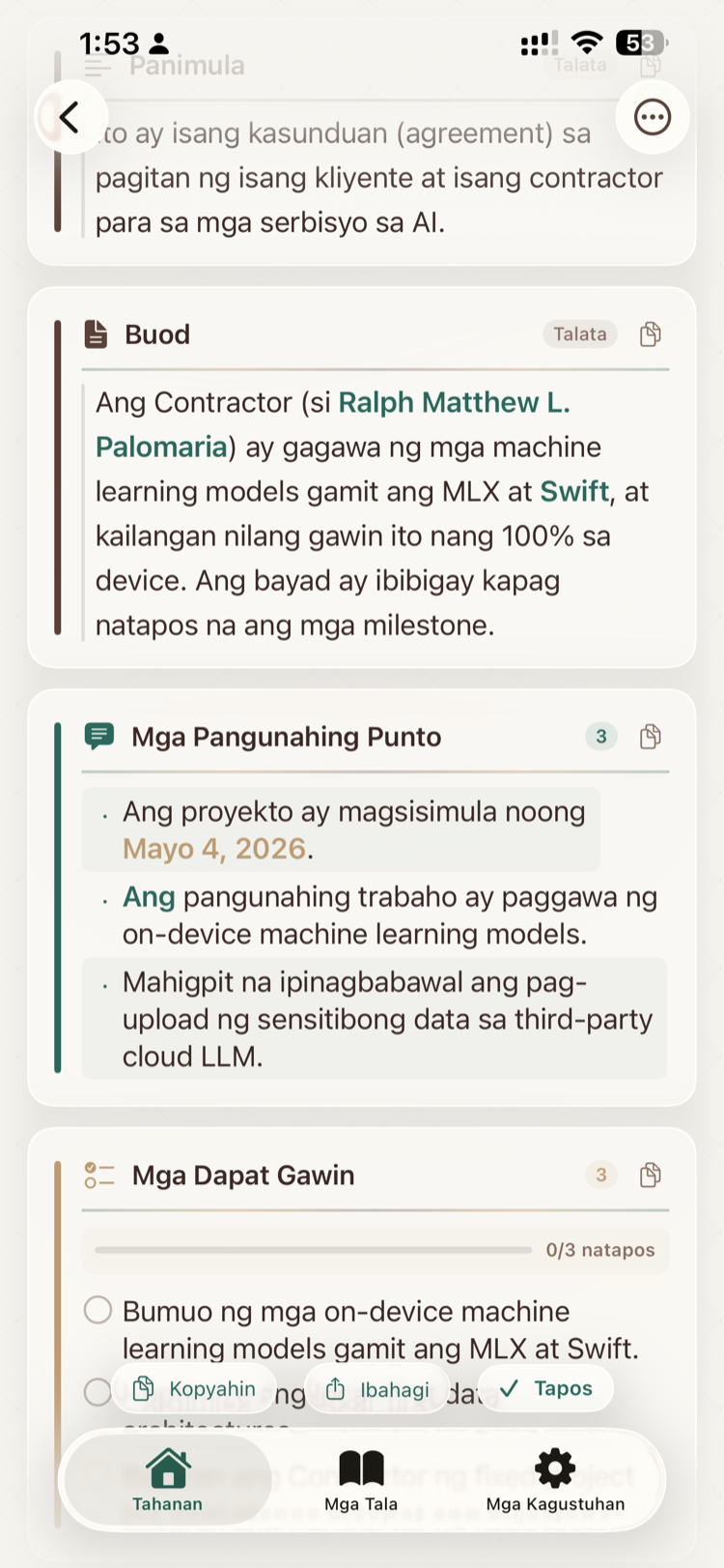 UNAWAIN Document Result